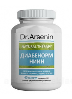 Natural Therapy Диабенорм ниин капс N 60