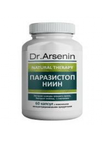 Natural Therapy паразитстоп ниин капс N 60