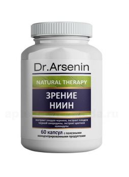 Natural Therapy зрение ниин капс N 60