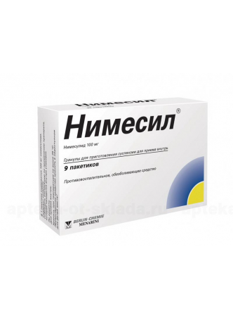 Нимесил гранулы д/пригот сусп д/приемав внутрь 100мг пак N 9