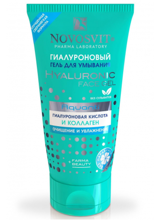Novosvit Aquanti гель д/умывания гиалуронов кислота/коллаген 150мл N 1 оптом
