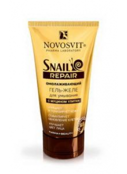 Novosvit Snail repair гель-желе 150мл д/умывания омолаживающий с муцином улитки N 1