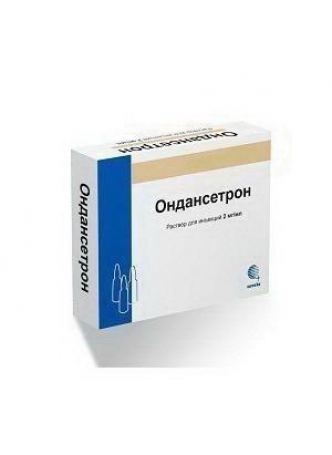 Ондансетрон р-р д/в/в в/м введ 2мг/мл амп 2мл N 5