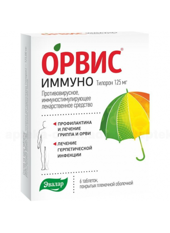 Орвис иммуно таб п/о плен 125мг N 6 оптом