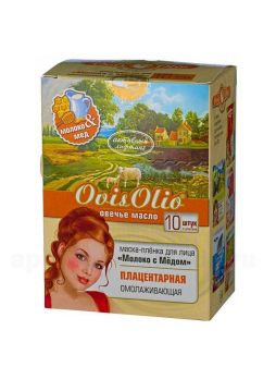 OvisOlio Овечье масло маска-пленка д/лица молоко с медом плацентарная омолаж саше 20мл N 10