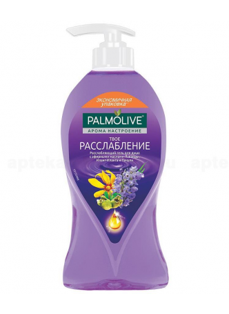 Palmolive арома настроение гель д/душа твое расслабление лаванд/иланг/пачули 750мл N 1 оптом