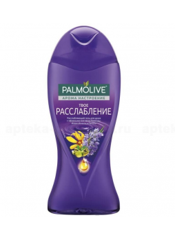 Palmolive арома настроение крем-гель д/душаТвое расслабление 250 мл N 1