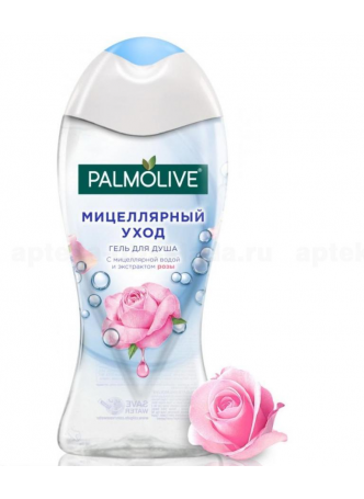 Palmolive мицеллярный уход гель д/душа с мицеллярной водой и экстрактом розы 250 мл N 1 оптом