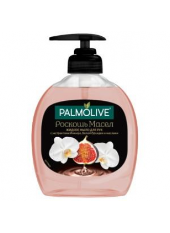 Palmolive Роскошь масел гель жидкое мыло д/рук с с экстрактами инжира/белой орхидей и маслами с доза