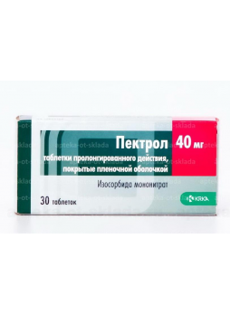 Пектрол тб ретард 40мг N 30
