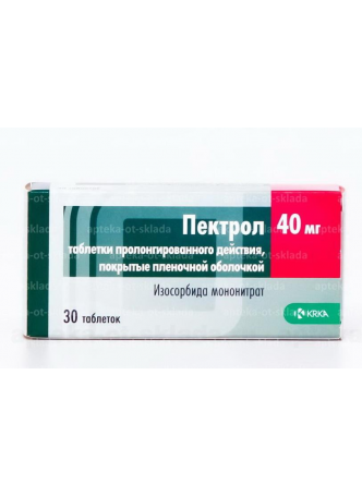 Пектрол тб ретард 40мг N 30 оптом