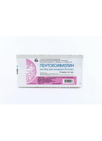 Пентоксифиллин Гротекс конц д/приг р-ра д/инф 20мг/мл 5мл амп N 10 оптом