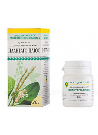 Плантаго-плюс гранулы гомеопатические 20г N 1