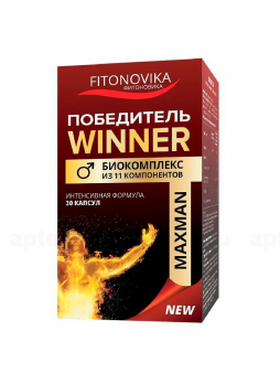 Победитель капс N 30