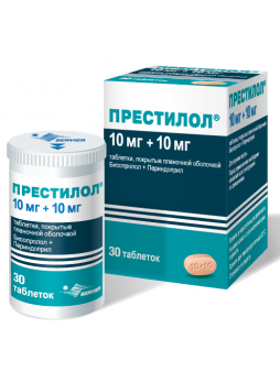 Престилол таб п/о плен 10мг+10мг N 30
