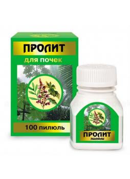 Пролит пилюли N 100