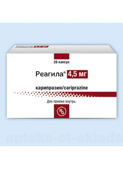 Реагила капс 4,5мг N 28