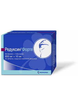 Редуксин форте тб п/о плен 850мг + 15 мг N 30