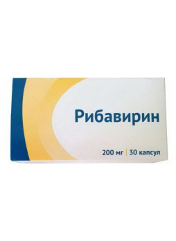 Рибавирин капс 200мг N 30