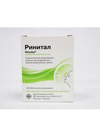 Ринитал тб N 100 оптом