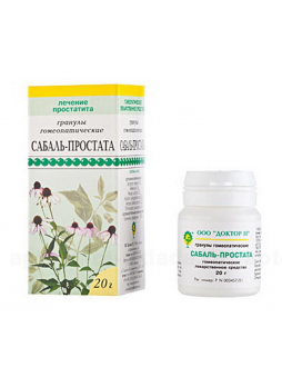 Сабаль-простата гранулы гомеопатические 20г N 1