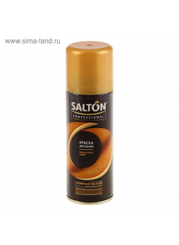 Salton краска д/обуви д/замши/нубука/велюра цвет светло-коричневый 200мл аэрозоль N 1