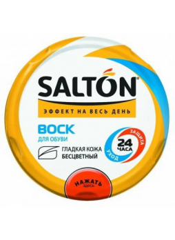 Salton воск д/обуви 75мл д/гладкой кожи бесцветный N 1