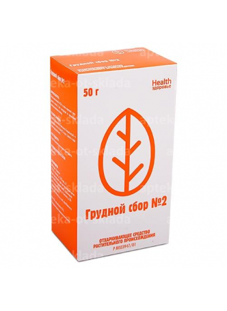 Сбор грудной N2 пачка 50г N 1