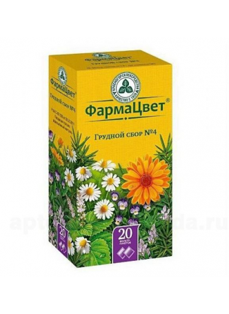 Сбор грудной N4 фильтр-пак 2г N 20 оптом