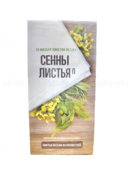 Сенны листья фильтр-пак 1,5г N 20