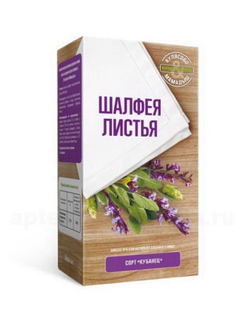Шалфея листья 50 г N 1 оптом