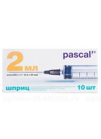 Шприц Pascal 3-хомп 2 мл N 1