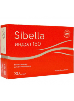 Sibella индол 150 капс N 30