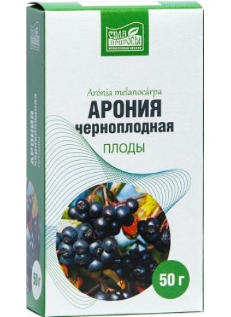 Сила природы напитки Арония черноплодная плоды 50г кор N 1 оптом