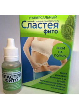 Сластея фито подсластитель 15мл N 1