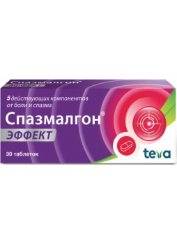 Спазмалгон эффект тб N30