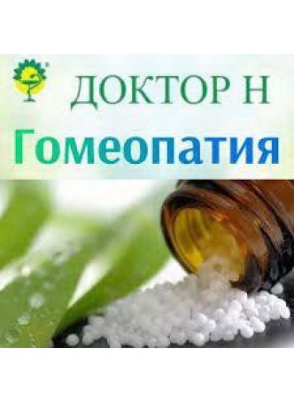 Стибиум сульфуратум нигрум (Антимониум крудум) С30 гранулы гомеопатические 5г N 1