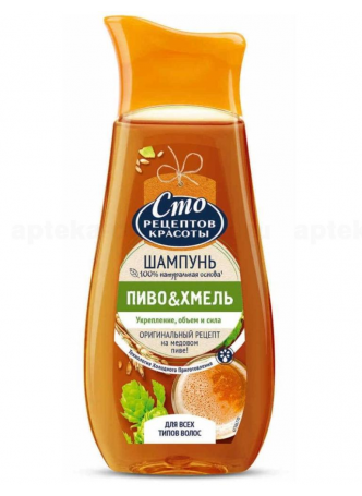 Сто рецептов красоты шампунь пиво/хмель д/всех типов волос 380 мл N 1
