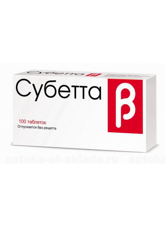 Субетта тб N 100 оптом