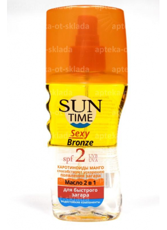 Sun Time Sexy Bronze масло-активатор загара SPF 2 150 мл N 1 оптом