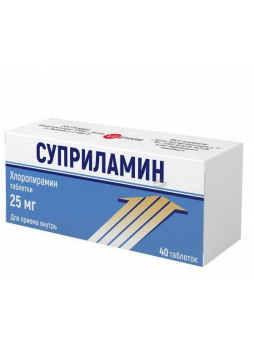 Суприламин тб 25 мг N 40