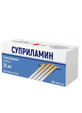 Суприламин тб 25 мг N 40 оптом