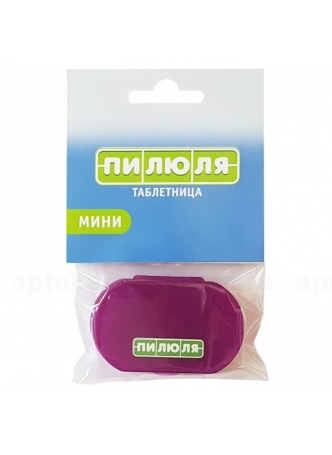 Таблетница Пилюля мини N 1