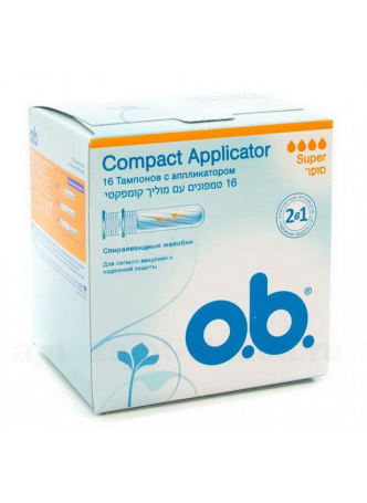 Тампоны O.B. Compact Applicator super N 16 оптом