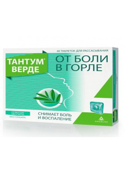 Тантум Верде тб д/рассас от боли в горле 3мг вкус эвкалипта N 40