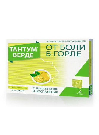 Тантум Верде тб д/рассас от боли в горле 3мг вкус лимона N 40 оптом