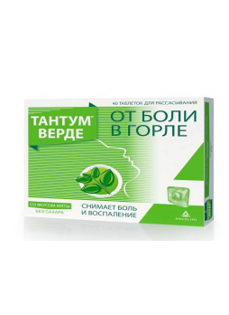 Тантум Верде тб д/рассас от боли в горле 3мг вкус мяты N 40