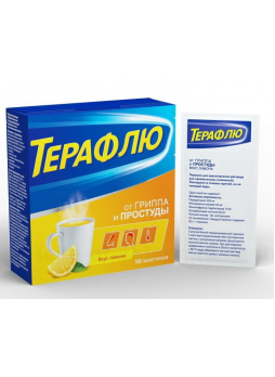 Терафлю пор пак со вкусом лимона N 10