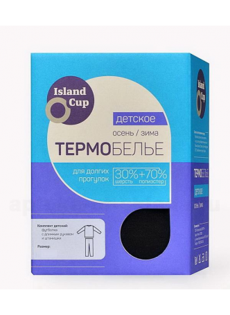Термобелье детское р.134 (ICWUS-002) футболка с длин рукавом + штанишки 30%шерсть+70%п/э черный N 1 оптом