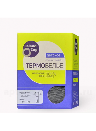 Термобелье детское р.80-86 (ICDUS-212-80-86) футболка с длин рукавом + штанишки 100%шерсть N 1 оптом